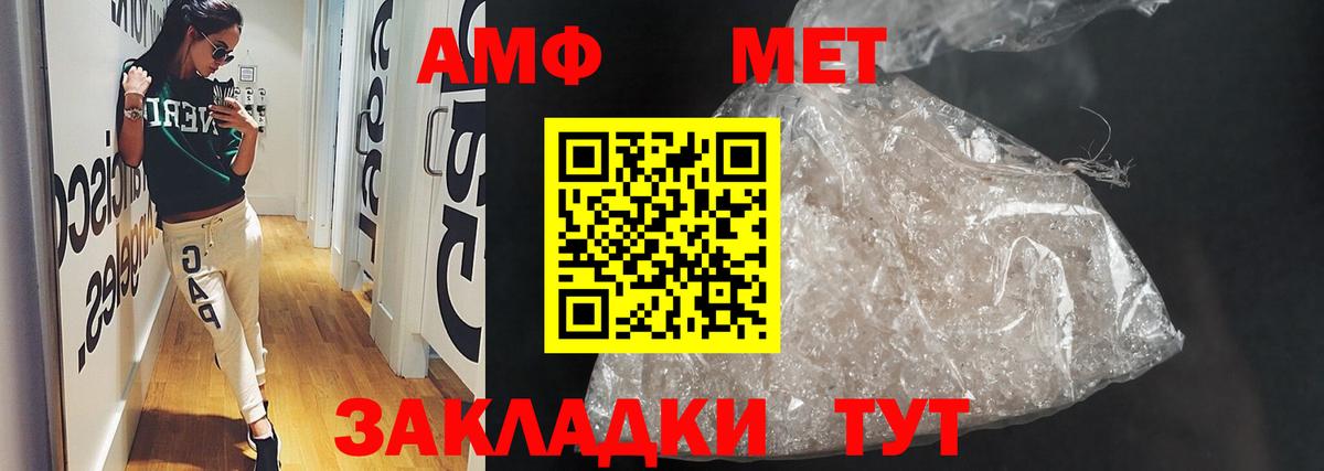 АМФ  Вход с VPN  Благодарный  АМФ 97% 