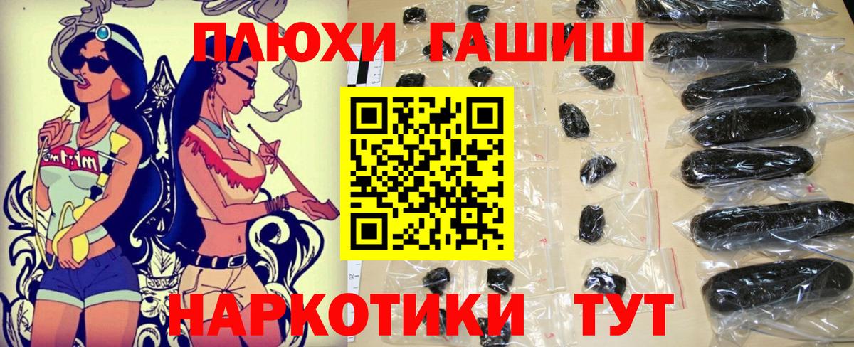 Благодарный  Гашиш  Вход с VPN  Гашиш хэш 