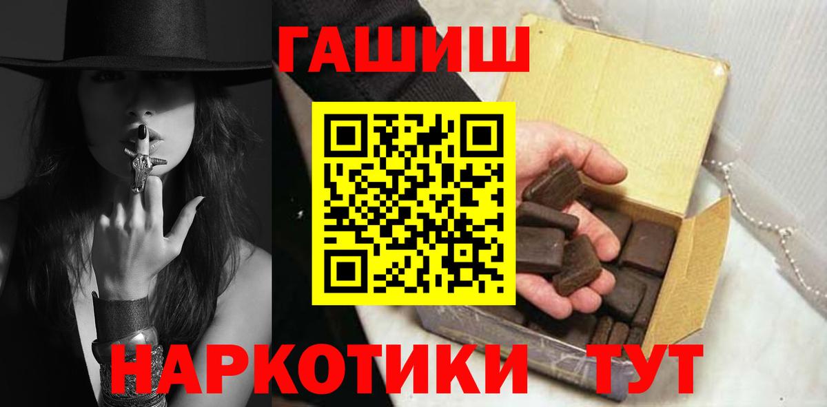 ГАШ 40% ТГК Благодарный