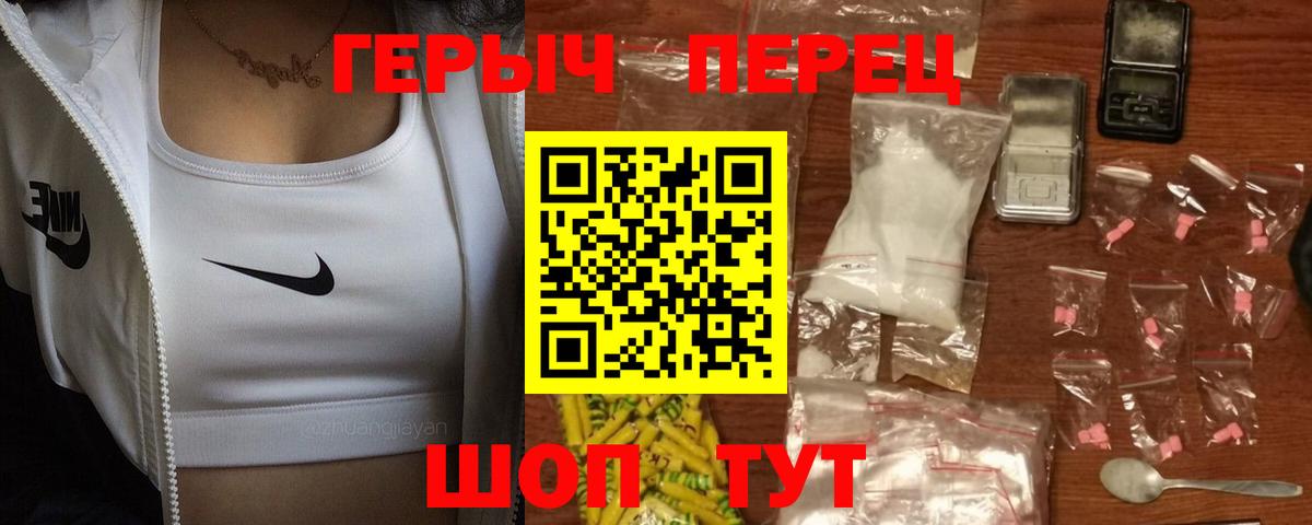 Героин гречка  Вход с VPN  Благодарный 