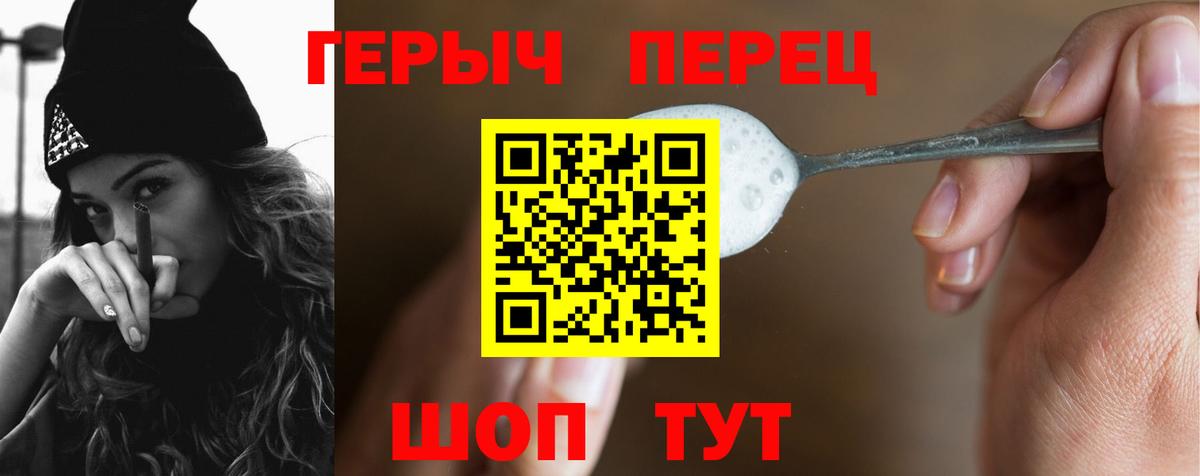 ГЕРОИН Афган Благодарный