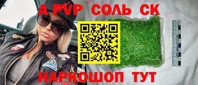 винт Пенза