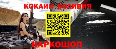 мяу мяу кристалл Партизанск
