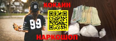 мяу мяу кристалл Партизанск