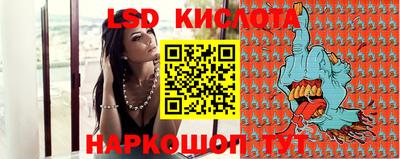 мяу мяу кристалл Партизанск