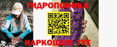 мяу мяу кристалл Партизанск