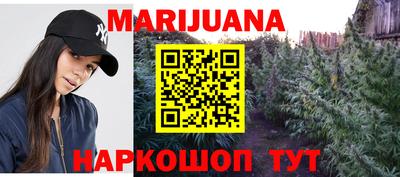 гидра Первоуральск