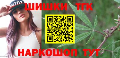 мяу мяу кристалл Партизанск