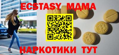 винт Пенза