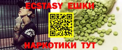 мяу мяу кристалл Партизанск