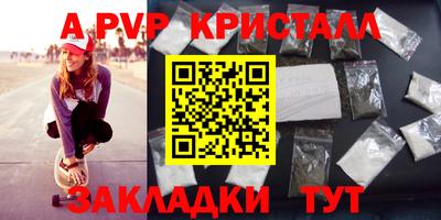 гидра Первоуральск