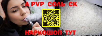 гидра Первоуральск