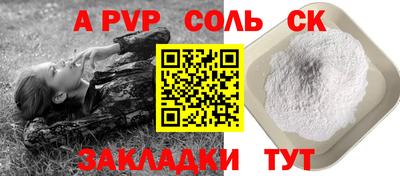 винт Пенза