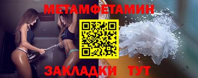 мяу мяу кристалл Партизанск