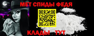 винт Пенза