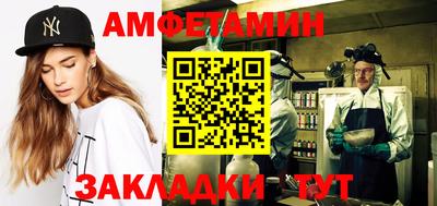 гидра Первоуральск