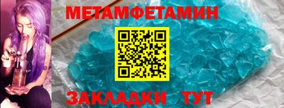 гидра Первоуральск