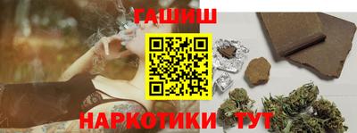 мяу мяу кристалл Партизанск