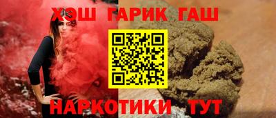 мяу мяу кристалл Партизанск