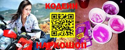 гидра Первоуральск