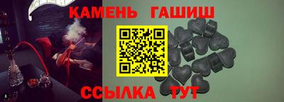 мяу мяу кристалл Партизанск