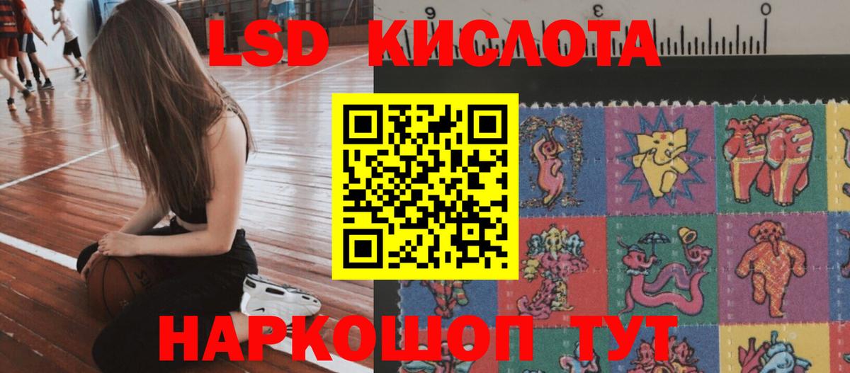 Благодарный  ЛСД экстази кислота  MEGA ТОР  Вход с VPN 