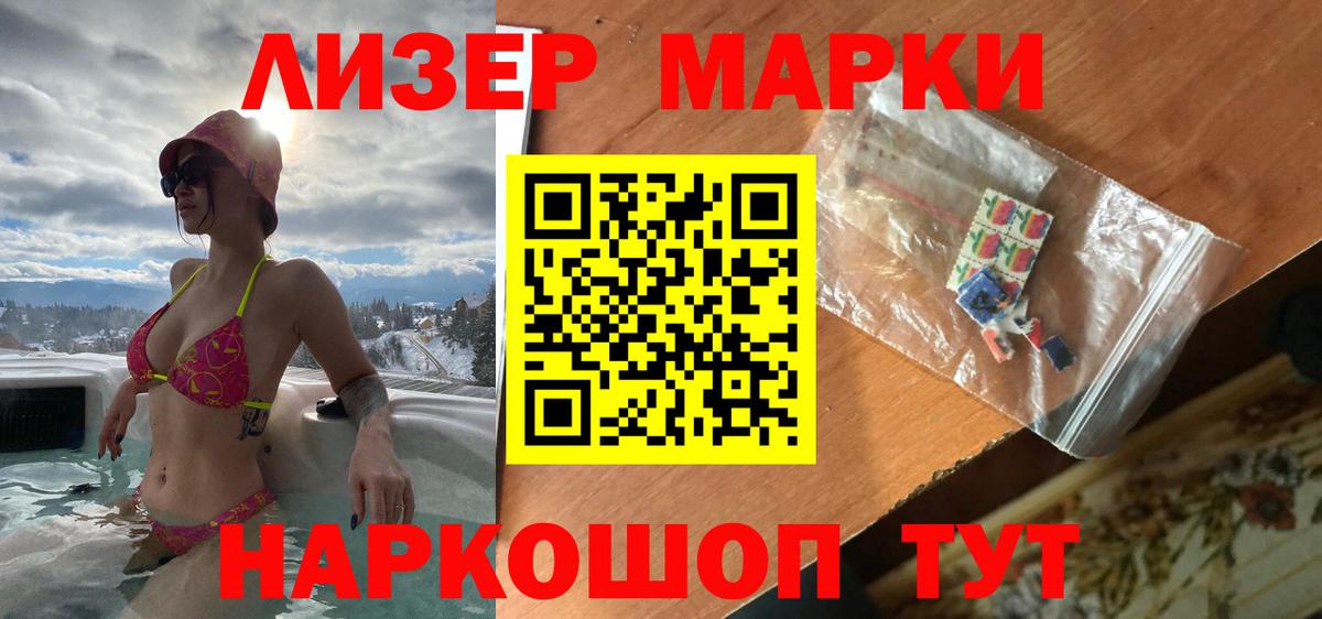 ЛСД экстази кислота Благодарный