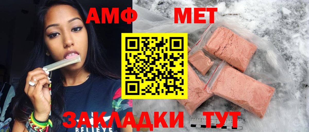 Первитин пудра Благодарный