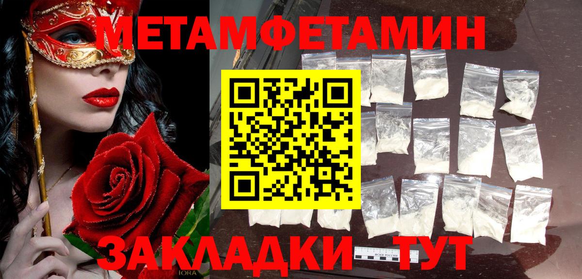 Благодарный  МЕТАМФЕТАМИН витя  Вход с VPN  МЕТАМФЕТАМИН витя 