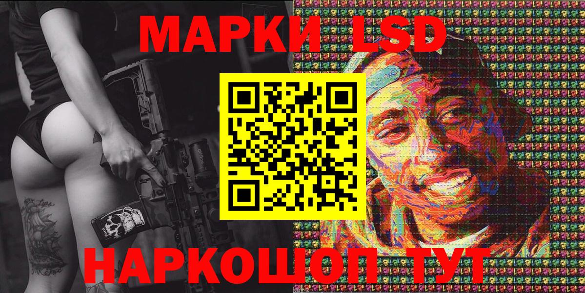 купить   Марки N-bome 1500мкг  Наркотические марки  Вход с VPN  Благодарный 