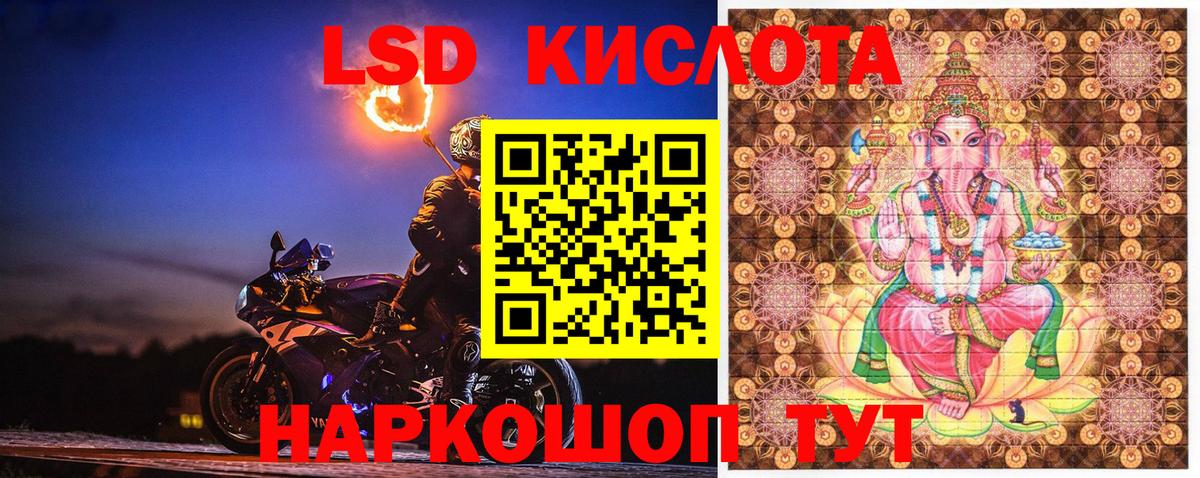 Наркотические марки 1500мкг Благодарный
