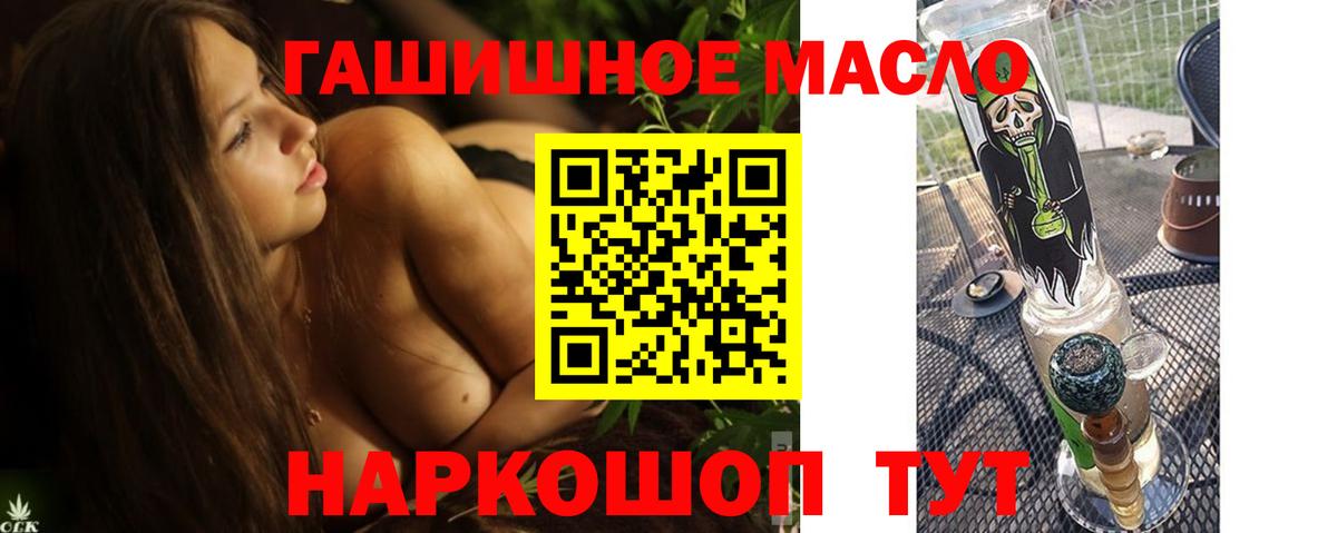 Дистиллят ТГК концентрат Благодарный