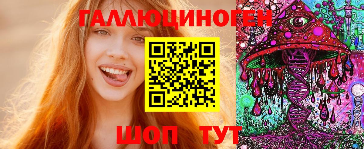 Псилоцибиновые грибы MAGIC MUSHROOMS Благодарный