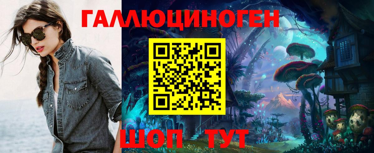 Псилоцибиновые грибы мицелий  Вход с VPN  Благодарный 