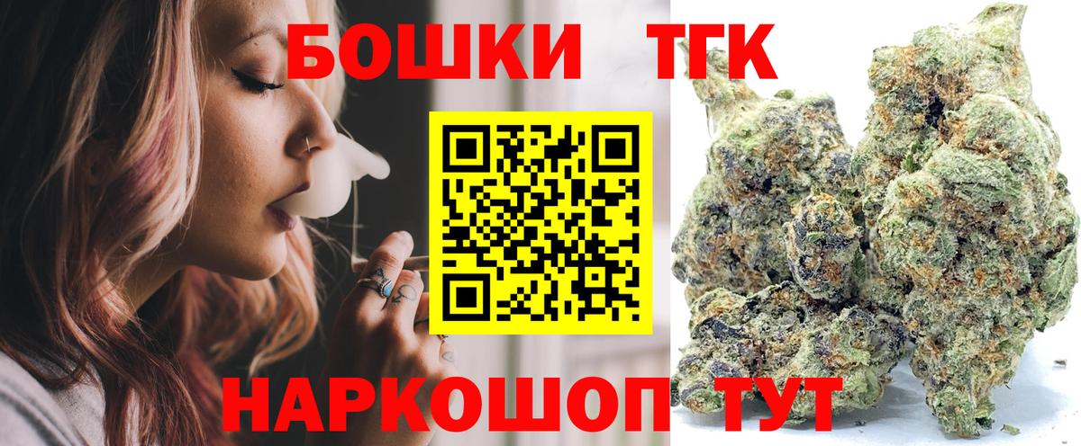 Конопля MAZAR  Вход с VPN  Бошки Шишки Amnesia  Благодарный  Каннабис Bruce Banner 